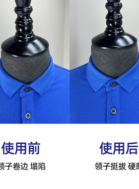 POLO衬衫衣领定型贴领口固定隐形