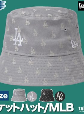 New Era/纽亦华 MLB球队 桶帽 宽边帽 水手帽 渔夫帽子 提花logo