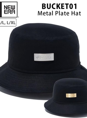 New Era 纽亦华 盆帽 走边帽 渔夫帽子 金属标 全棉舒适 Bucket