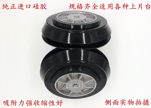 玻璃切割机吸盘自动玻璃上片台铝底座真空气动翻片台210硅胶吸盘 - 图2