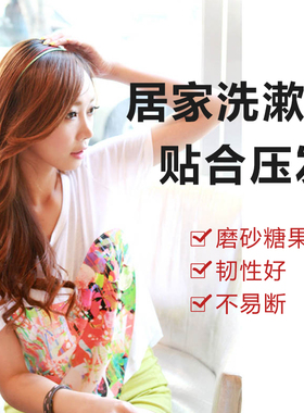 头箍糖果色束发带洗脸儿童亚克力