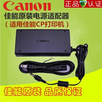 The Canon power supply adapter CA-CP200 CP1300 CP1300 CP1200 CP1200 CP900 CP900