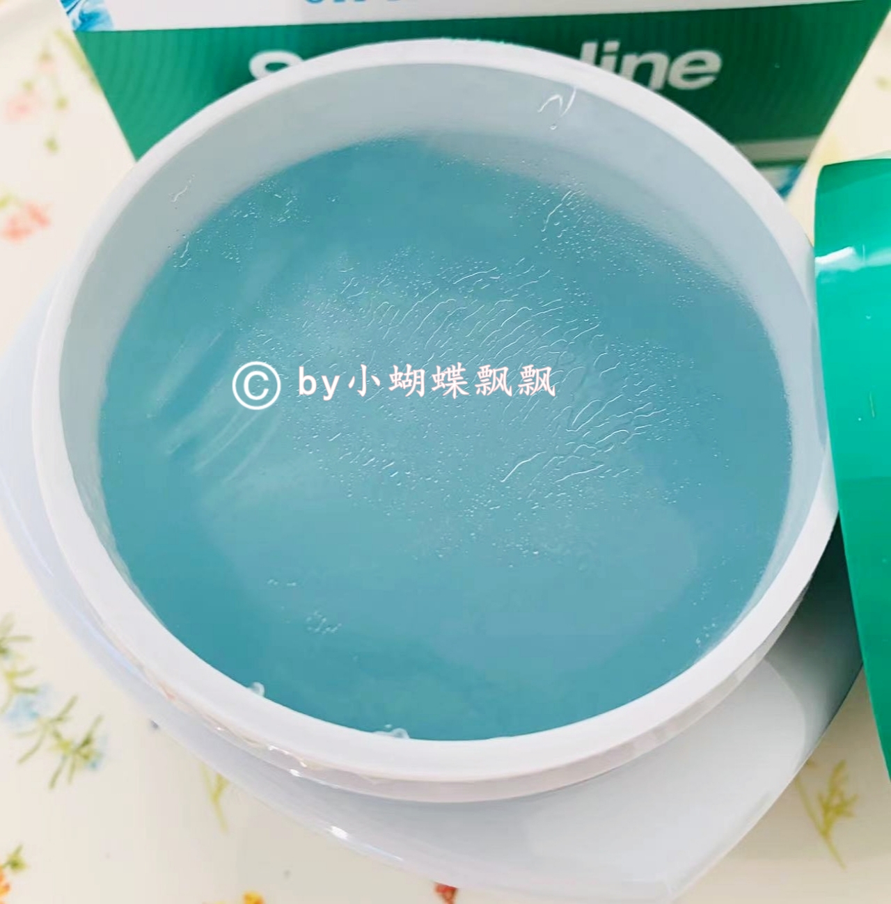 意大利 somatoline7日瘦夜间全身加强塑形体啫喱七日瘦250ml-图3