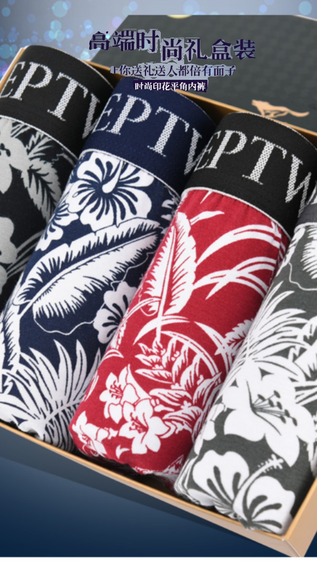 七匹狼男士内裤平角印花舒适纯棉裤弹力平脚男裤短裤衩子秋季内衣,淘宝优惠券,粉丝福利购,淘宝优惠卷