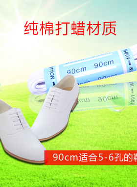 包邮 美国进口-天马圆形鞋带 打蜡鞋带长粗 皮鞋专用 白色鞋带