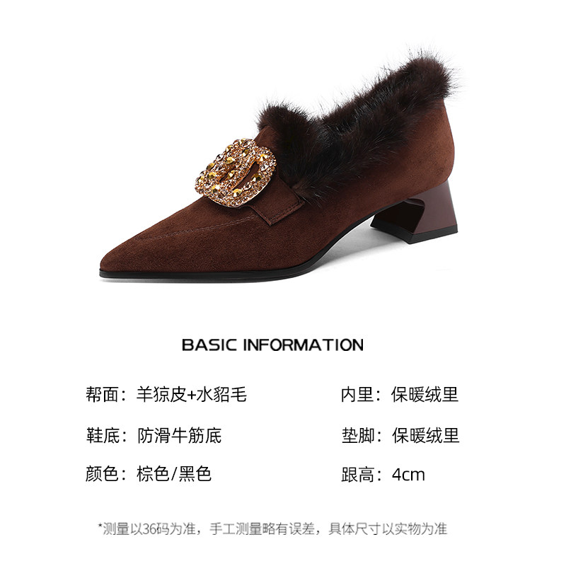 法式秋冬季新款加绒毛毛鞋水钻方扣粗跟尖头中跟真皮深口单鞋女鞋,淘宝优惠券,粉丝福利购,淘宝优惠卷