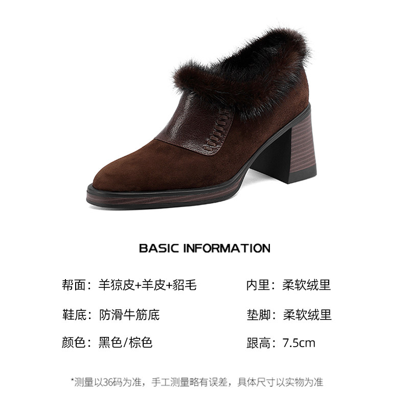 冬季新款羊皮拼接粗跟小皮鞋气质小个子高跟鞋时尚加绒深口单鞋女,淘宝优惠券,粉丝福利购,淘宝优惠卷