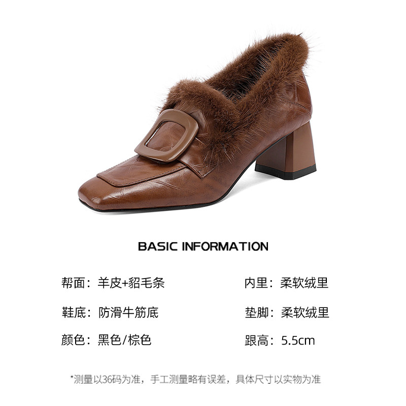 秋冬季新款方头一脚蹬小皮鞋洋气貂毛毛鞋加绒高跟粗跟深口单鞋女,淘宝优惠券,粉丝福利购,淘宝优惠卷