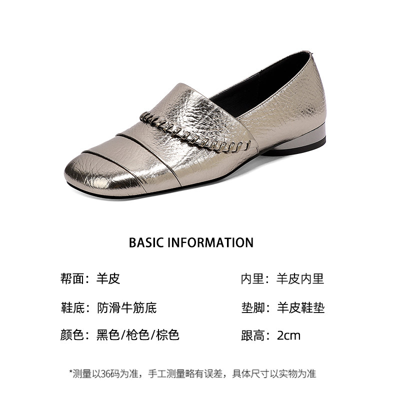 2025新款软底软皮一脚蹬小皮鞋舒适拼接低跟方头深口单鞋乐福鞋女,淘宝优惠券,粉丝福利购,淘宝优惠卷