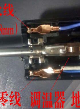 包邮多功能电热锅电火锅开关插头线 电饼铛自动温控连接线 耦合器