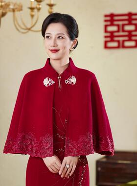 春秋新款婚礼妈妈喜婆婆外搭配旗袍披肩高端刺绣红色披风斗篷外套