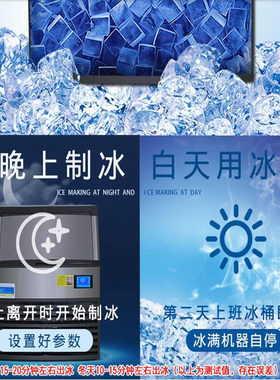 浩の博制冰机全自动奶茶店冰块机