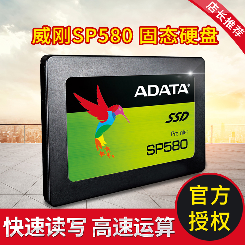 游戏本 固态硬盘 I5 I3 i7 四核二代 笔记本电脑 畅玩英雄联盟 游戏本 固态硬盘 I5 I3 i7 四核二代 笔记本电脑 畅玩英雄联盟