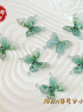 新款定制热缩18MM小蝴蝶 手工diy发簪材料蝴蝶戒指发夹材料配件