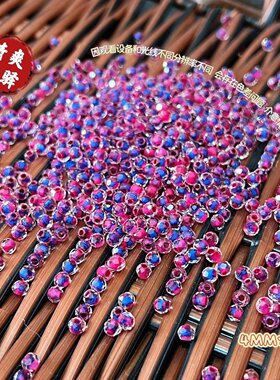 【4MM火魔珠】高切晶晶玻璃珠散珠手工项链手链发簪流苏材料配件