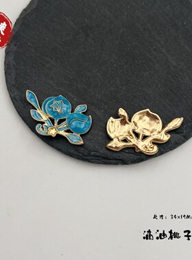 合金滴油桃子花枝diy汉服发簪发冠旗袍胸针材料配件