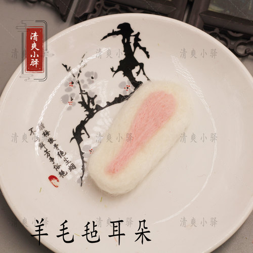 新款羊毛毡猫耳朵 兔耳朵 手工diy古风儿童发夹头箍毛球头饰材料 - 图2