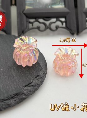 通孔UV镀花边插花小花瓶diy装饰品配件迷你车载桌面小摆件