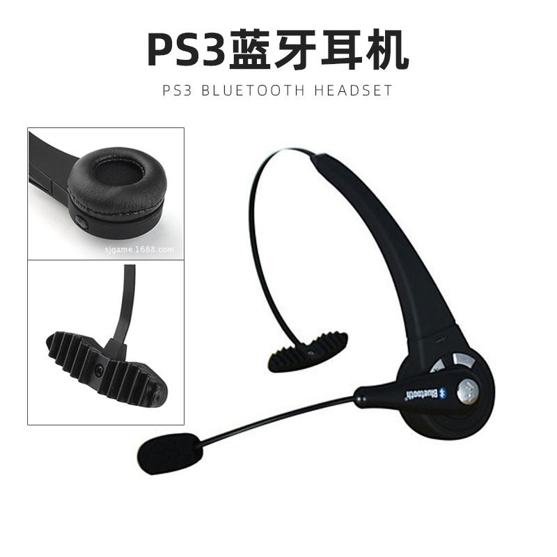 Ps3耳机推荐品牌 新人首单立减十元 21年6月 淘宝海外