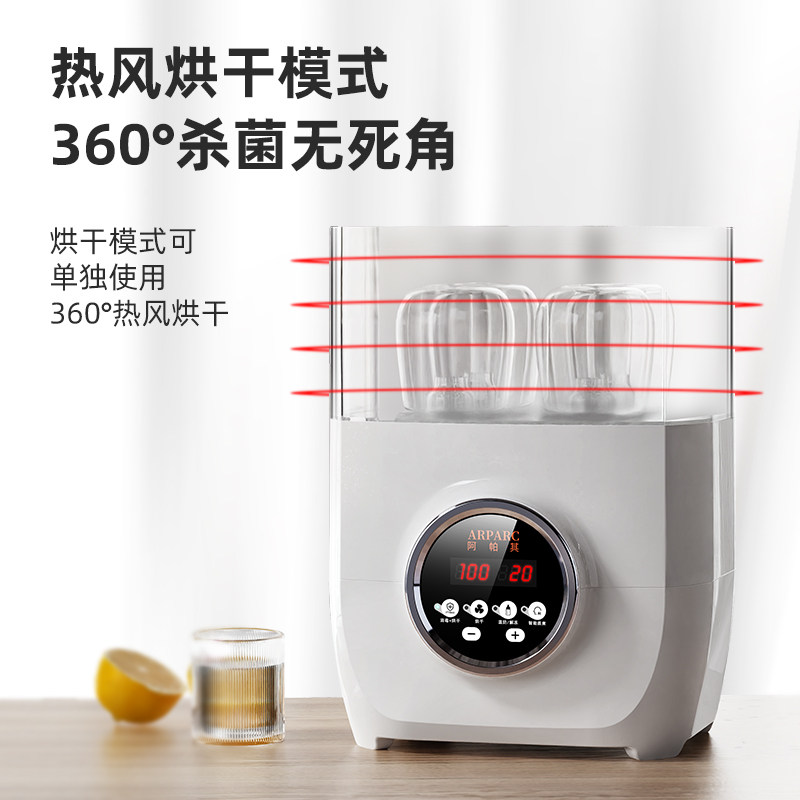 奶瓶带烘干三合一暖奶蒸汽消毒锅 发隆电器奶瓶消毒器/消毒锅