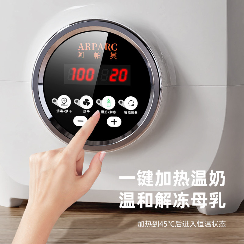 奶瓶带烘干三合一暖奶蒸汽消毒锅 发隆电器奶瓶消毒器/消毒锅
