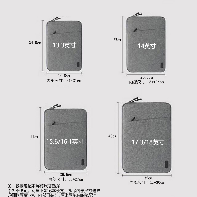 电脑内胆包手提16.1适用华硕枪神7 8Plus戴尔联想拯救者Y9000P笔记本包14寸15.6寸16寸17寸18英寸17.3保护套-图3