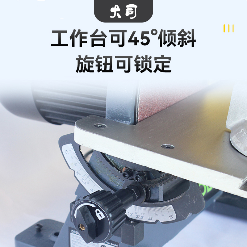 新品沃富特DS300A砂带机重型砂盘机台式磨刀diy多功能砂光机打磨