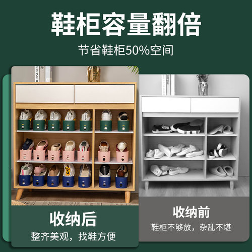 省空间鞋子收纳架加厚塑料鞋柜整理架宿舍鞋盒双层鞋托收纳神器 - 图1