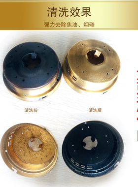 灸盒专用清洁剂铜钢陶瓷艾灸盒
