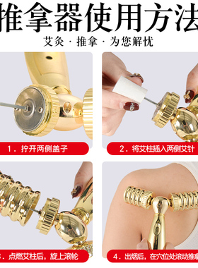 艾灸推拿按摩器随身灸手握滚动式