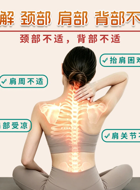 新品强辉肩颈部多功能艾灸盒灸罐