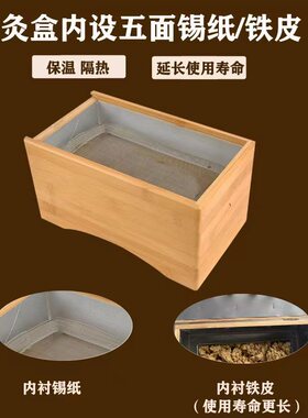 竹制腰腹背部艾灸盒器具温灸箱