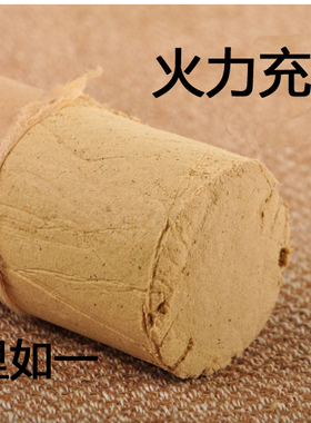 纯手工艾条陈年金艾条加粗4cm金艾条蕲艾条非无烟雷火灸条