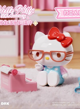 凯蒂猫系列摆件摆设送人礼物礼物