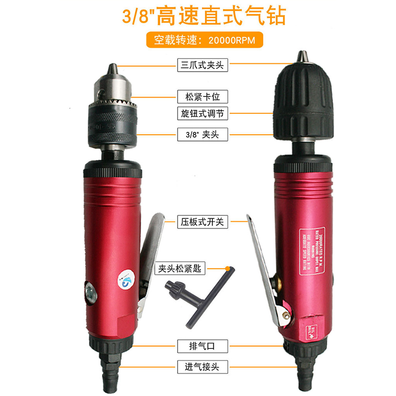 速豹10mm直式风钻8302高速气动手钻8309气动钻低速大扭力气钻8308 - 图2