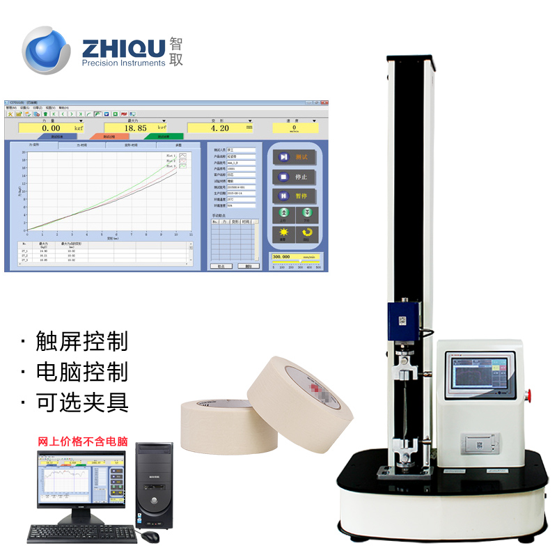 智取ZQ-990LA-2电动剥离力试验机胶带胶布不干胶标签剥离力测试仪-图3