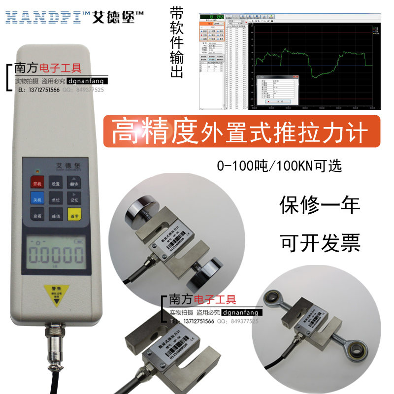 艾德堡HP-1K/2K/5K外置式推拉力计测力机台双柱型拉力试验机电动-图1