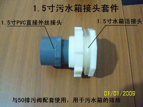 房车手动排污阀清水阀污水阀50阀63阀75接头活接配件水路配件 - 图2