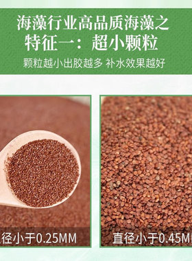 优轩美小颗粒海藻面膜孕妇可用
