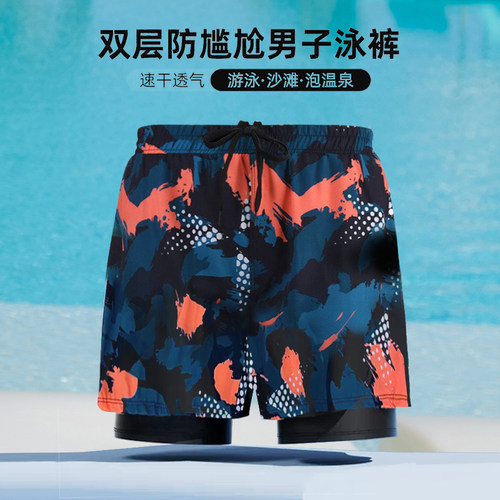 泳裤男士防尴尬2026新款速干加肥加大码平角专业泡温泉游泳裤装备 - 图2