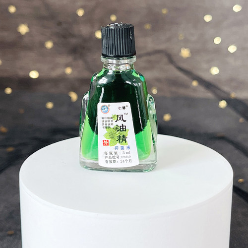 正品沐冰牌抑菌液风油精3ml清凉油提神醒脑蚊虫叮咬提神国货 - 图1