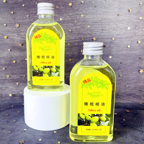 靓派橄榄精油160ml 润肤油护肤橄榄精油按摩精油正品基础精油国货 - 图0