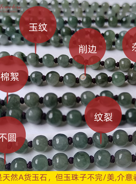 缅甸翡翠吊坠挂绳玉器绳子