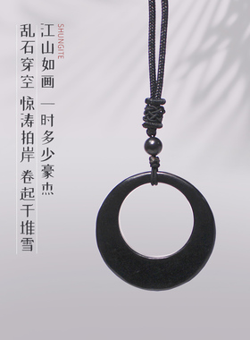 次石墨复古怀古中古风