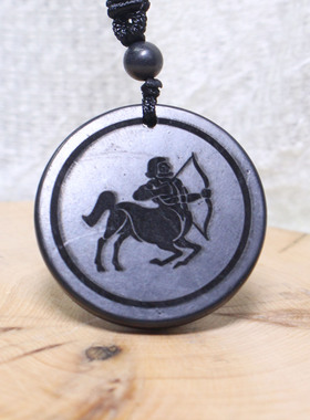 shungite次石墨 复古款十二星座原创吊坠吊坠中古手工 圆牌吊坠
