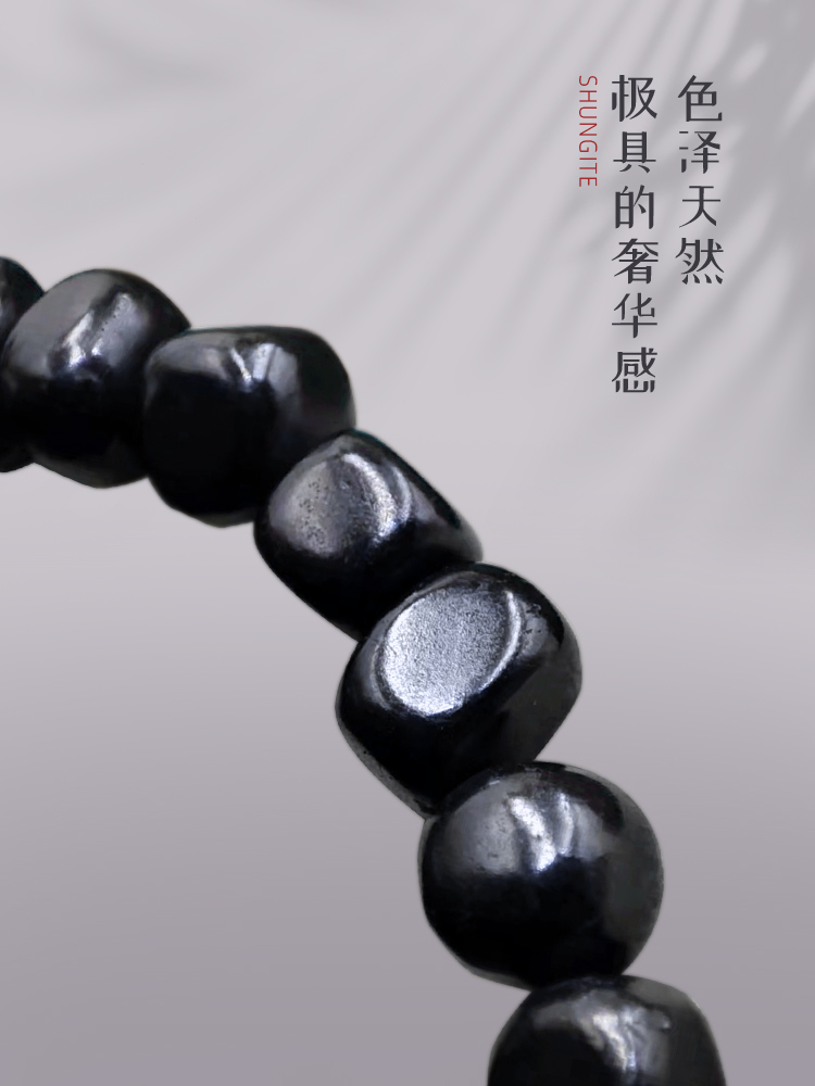 俄罗斯次石墨shungite 复古随形方糖手串 碳结构水晶体复合矿 - 图0