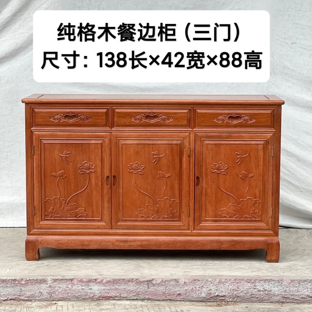 红木餐边柜菠萝格木荷花茶水柜新中式1.2收纳储物柜杂物全实木箱,淘宝优惠券,粉丝福利购,淘宝优惠卷