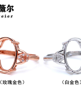 纯银大尺寸代加工镶嵌戒指空托