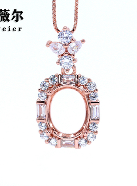 新款吊坠空托S925纯银镀18k玫瑰金坠托轻奢定制代镶嵌7*9-8*10mm