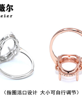 925纯银戒指空托加工镶嵌18k金